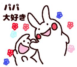 To a father. sticker #11351642