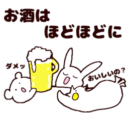 To a father. sticker #11351644