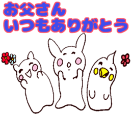 To a father. sticker #11351648