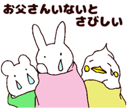 To a father. sticker #11351649