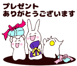 To a father. sticker #11351652