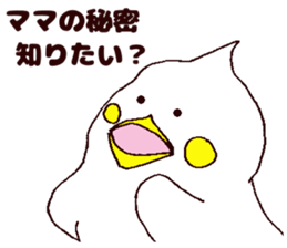 To a father. sticker #11351655