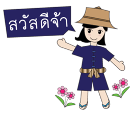 Thai Farm Girl & Friends sticker #11351656