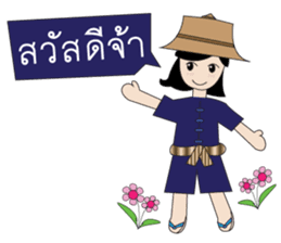 Thai Farm Girl & Friends sticker #11351656