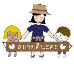 Thai Farm Girl & Friends sticker #11351657