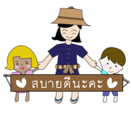 Thai Farm Girl & Friends sticker #11351657