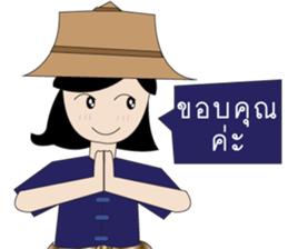 Thai Farm Girl & Friends sticker #11351658