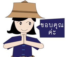 Thai Farm Girl & Friends sticker #11351658