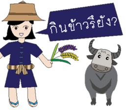 Thai Farm Girl & Friends sticker #11351659