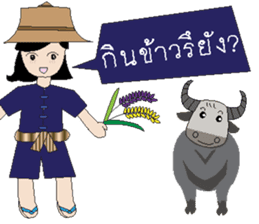 Thai Farm Girl & Friends sticker #11351659