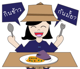 Thai Farm Girl & Friends sticker #11351660