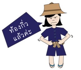 Thai Farm Girl & Friends sticker #11351661