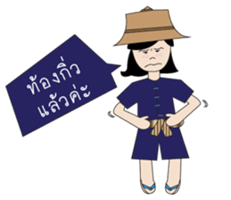 Thai Farm Girl & Friends sticker #11351661