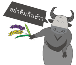 Thai Farm Girl & Friends sticker #11351663