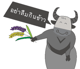 Thai Farm Girl & Friends sticker #11351663