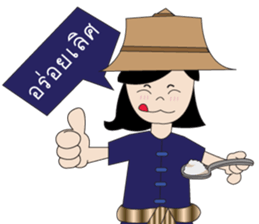 Thai Farm Girl & Friends sticker #11351666