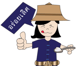 Thai Farm Girl & Friends sticker #11351666