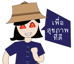 Thai Farm Girl & Friends sticker #11351668