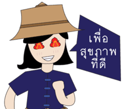 Thai Farm Girl & Friends sticker #11351668