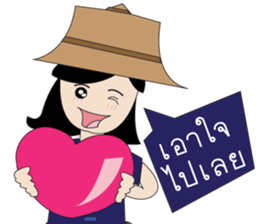 Thai Farm Girl & Friends sticker #11351672