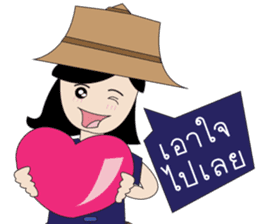 Thai Farm Girl & Friends sticker #11351672