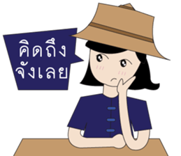 Thai Farm Girl & Friends sticker #11351674
