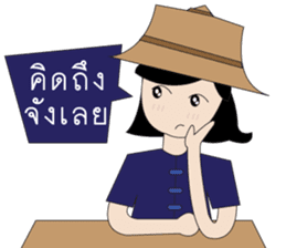 Thai Farm Girl & Friends sticker #11351674