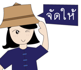 Thai Farm Girl & Friends sticker #11351676