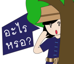 Thai Farm Girl & Friends sticker #11351677