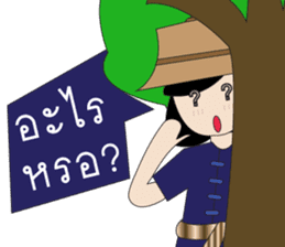 Thai Farm Girl & Friends sticker #11351677