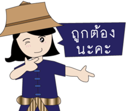 Thai Farm Girl & Friends sticker #11351679