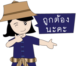 Thai Farm Girl & Friends sticker #11351679