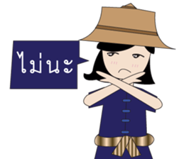 Thai Farm Girl & Friends sticker #11351680