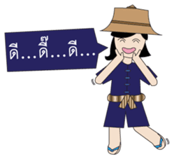 Thai Farm Girl & Friends sticker #11351682