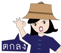 Thai Farm Girl & Friends sticker #11351683