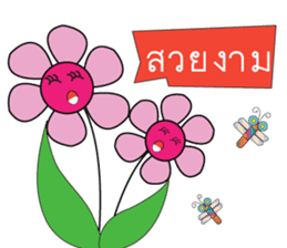 Thai Farm Girl & Friends sticker #11351684