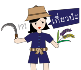 Thai Farm Girl & Friends sticker #11351688