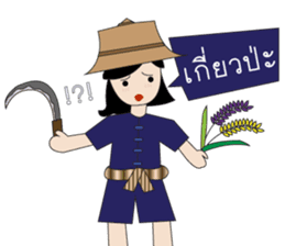 Thai Farm Girl & Friends sticker #11351688