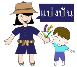 Thai Farm Girl & Friends sticker #11351689