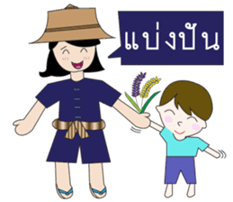 Thai Farm Girl & Friends sticker #11351689