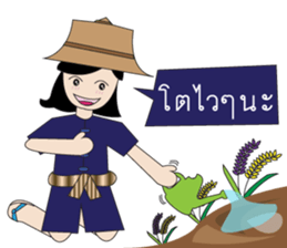 Thai Farm Girl & Friends sticker #11351691