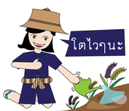 Thai Farm Girl & Friends sticker #11351691