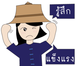 Thai Farm Girl & Friends sticker #11351692