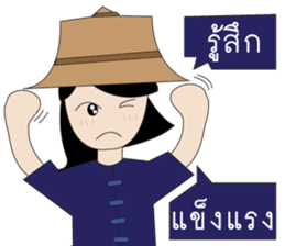 Thai Farm Girl & Friends sticker #11351692