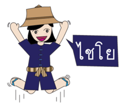 Thai Farm Girl & Friends sticker #11351693
