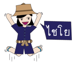 Thai Farm Girl & Friends sticker #11351693