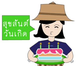 Thai Farm Girl & Friends sticker #11351694