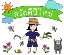 Thai Farm Girl & Friends sticker #11351695