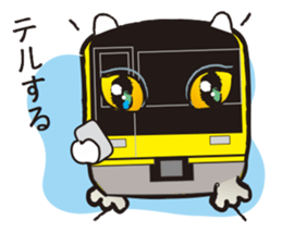 Wanted! [Cat Train] sticker #11351888
