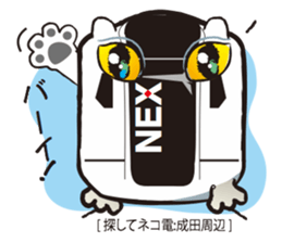 Wanted! [Cat Train] sticker #11351895